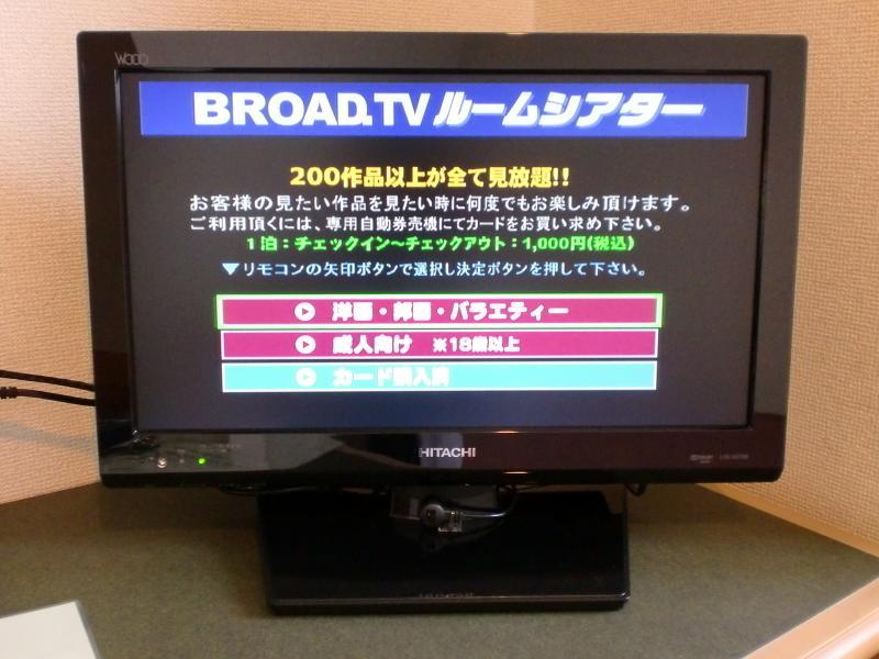 Hotel Ascent Inn Sapporo Dış mekan fotoğraf