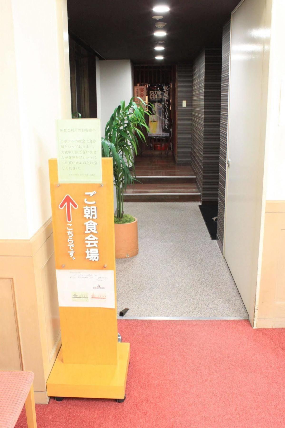 Hotel Ascent Inn Sapporo Dış mekan fotoğraf